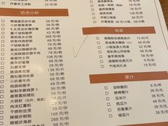 -饭怕鱼(阳光100店)