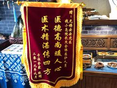 -安安宠医·安宠宠物医院