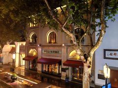 -猫的天空之城概念书店(杭州南宋御街店)