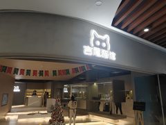 -北大资源博雅城