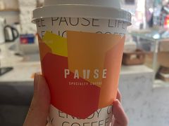 -PAUSE(恒大广场店)