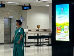 -班达拉奈克国际机场