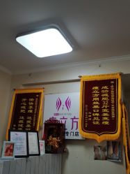 -瘦立方身材管理中心