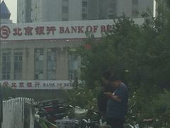 -北京银行(上地支行)