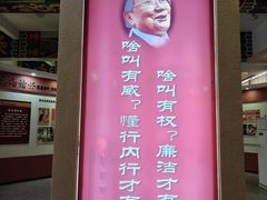 -华西村