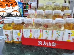 -鑫龙火锅城(环山路店)