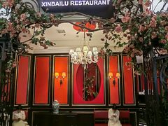 -新白鹿餐厅(第一百货店)