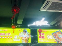 -云晓光头烧烤吧(德平路店)