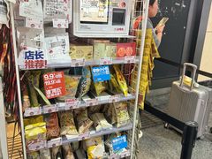 -茶颜悦色(高铁南站店)