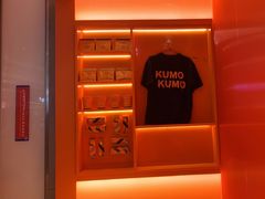 -KUMO KUMO甜品·冰淇淋(深圳壹方城店)