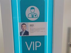 -宁波口腔医院(鄞州分院)