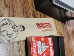 -管氏翅吧(国展店)