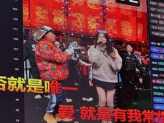 -中街刘老根大舞台