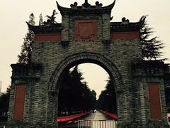 -四川大学(望江校区)