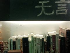 -不舍昼夜咖啡馆