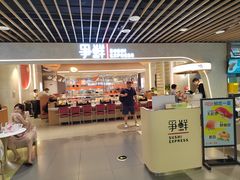 -争鲜回转寿司(中街大悦城店)