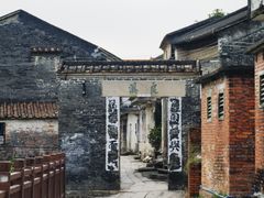-良溪古村