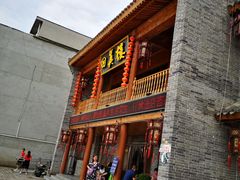 门面-回真楼(东门店)