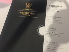 -云门锦翠(商鼎国际店)