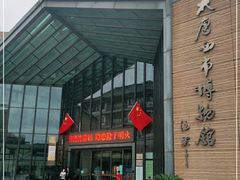 -西安大唐西市博物馆