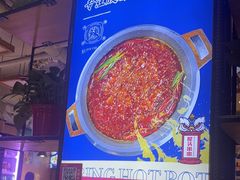 -成都屋头串串(青年北街店)