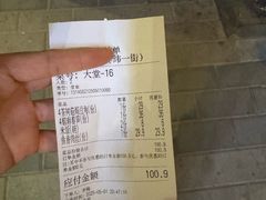 -鼎记酒楼(雁南一路店)