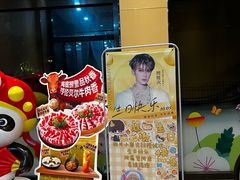 -乐甜·蛋糕·甜品