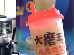 -永和大王(宜山店)