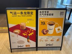 -Seesaw Coffee(南京国金中心店)