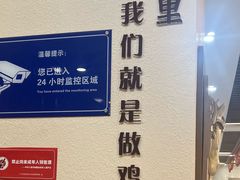 -粤西稻里(富力路店)