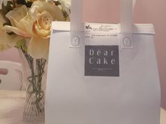-DearCake 黛点心(花牌坊店)