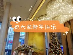 -北京朝阳悠唐皇冠假日酒店