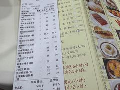 -凤凰楼酒家·粤宴点心(华强北店)