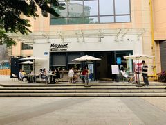 -Maxpoint Kitchen 西餐咖啡(乐峰广场店)