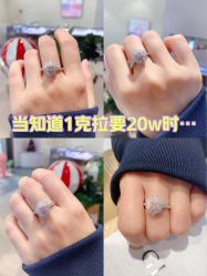 点击看大图 -Cindy Jewelry·钻戒·彩色宝石