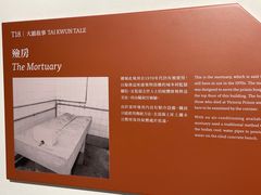 -大馆(前中区警署建築群)