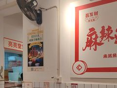 -聂发财重庆江湖菜(解放碑店)