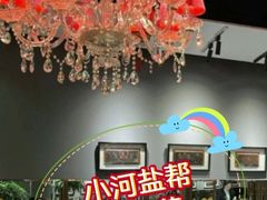 -小河盐帮·私家菜·烤鸭(三元桥·霄云路店)