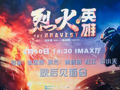 -博纳国际影城IMAX(中央大道店)