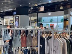 -新罗免税店
