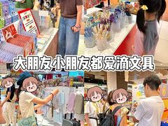 -上海久光百货