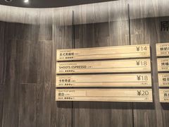 -原麦山丘(望京小街店)
