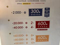 -上海尚嘉中心
