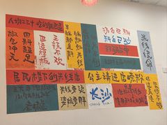 -王大乔泡椒米线(桐梓坡店)