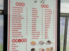 -义顺牛奶公司(新马路老店)