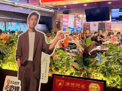 -潮德阿水牛肉火锅(深圳总店)
