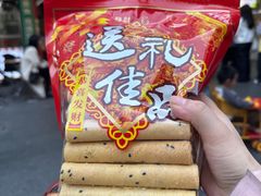 -永昌饼家(西华路店)