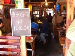 晚上营业时间到9点，晚了就没有了-飘香酒馆·私房菜