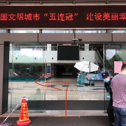 -东莞台心医院-医疗美容