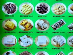 -师任堂韩式食品(总店)
